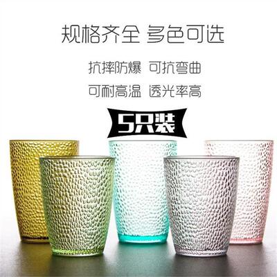 餐厅茶楼饭店商用中欧式茶杯子防摔食用级耐高温水杯塑料茶杯