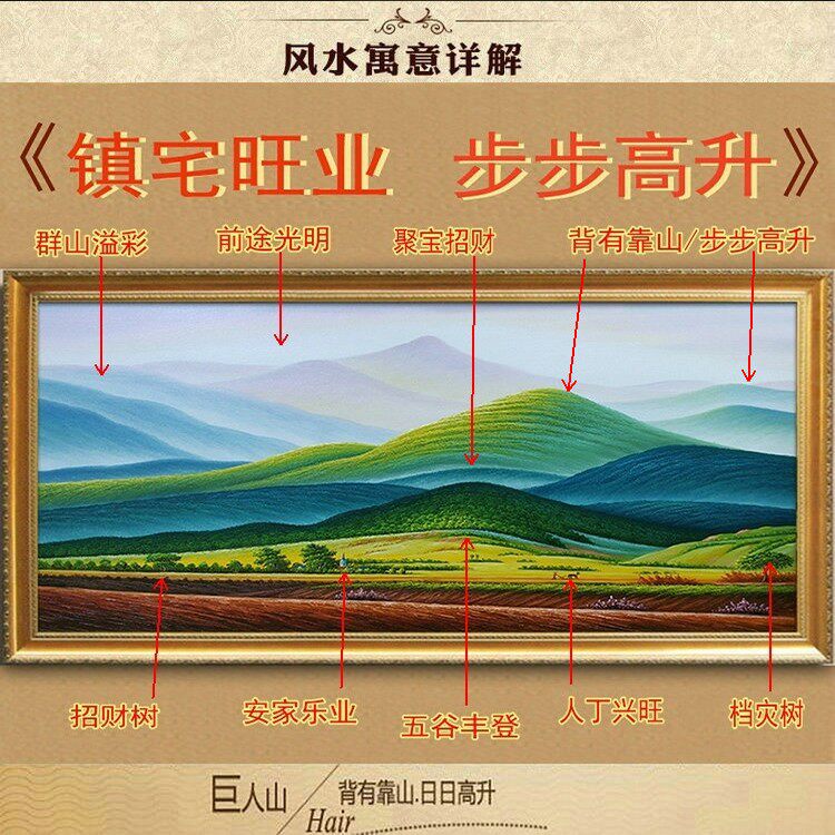 手绘现代欧式有山无水卧室客厅办公室沙发背景装饰油画巨人山