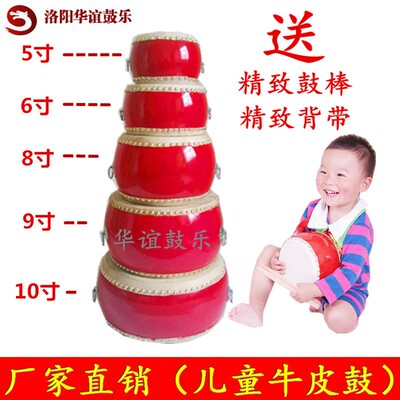 牛皮小鼓儿童锣鼓幼儿园打击玩具鼓小堂鼓乐器表演演出红鼓