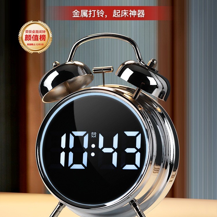 2025超响智能闹钟闹铃学生困难起床大声音量叫醒
