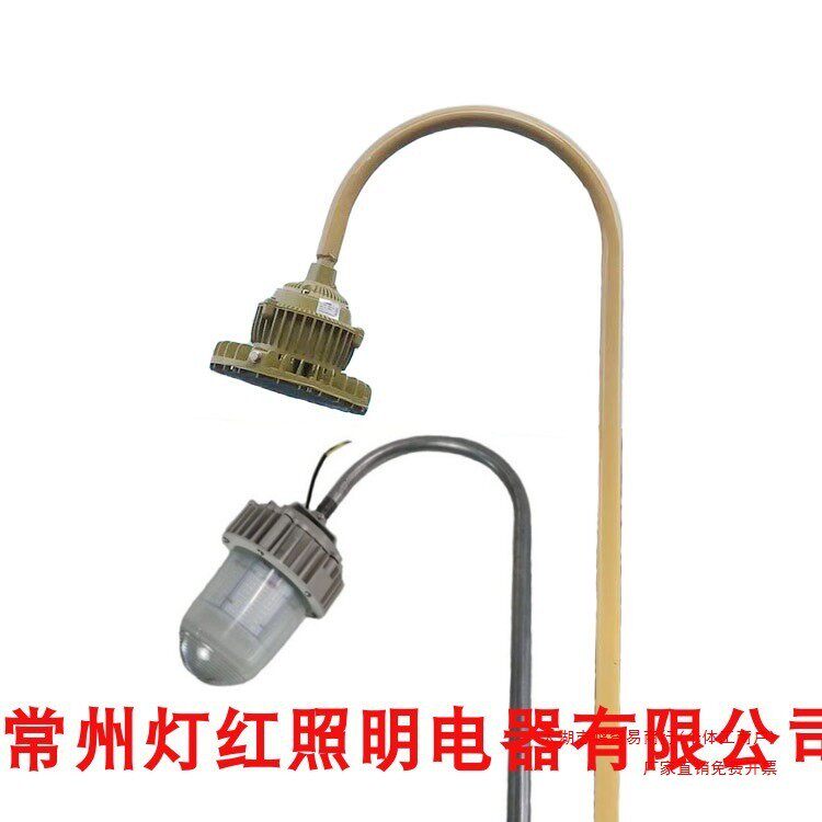 防爆灯弯杆2.5米镀锌管喷塑防腐护栏式法兰式弯杆可用电厂化工厂
