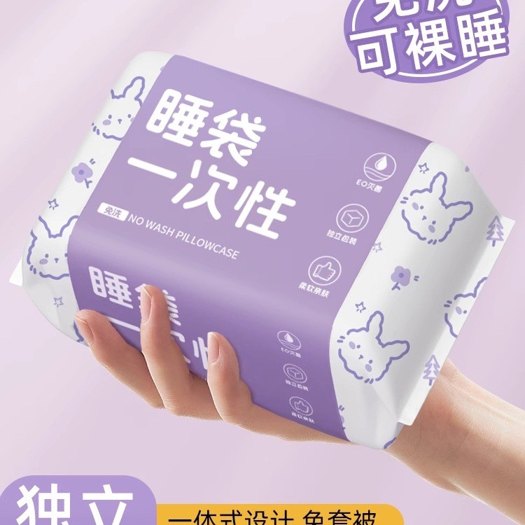 酒店一次性睡袋旅行隔脏旅游加厚单人双人一体式外出便携床上用品