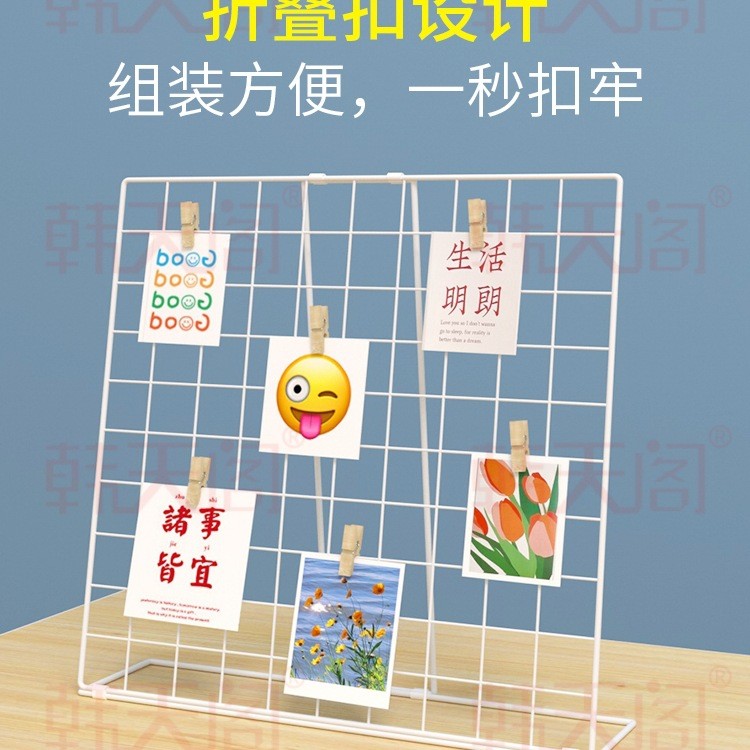 美工区网格架幼儿园作品展示架桌面照片铁艺网片立式摆摊装饰挂架