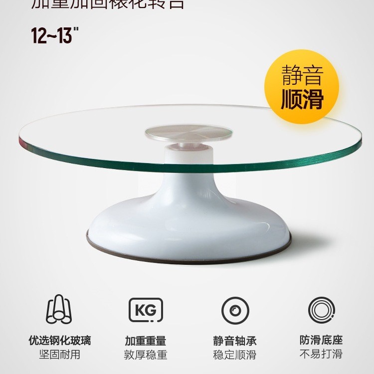 蛋糕转盘做生日裱花转台旋转抹面裱花台全套家用商用烘焙工具套装