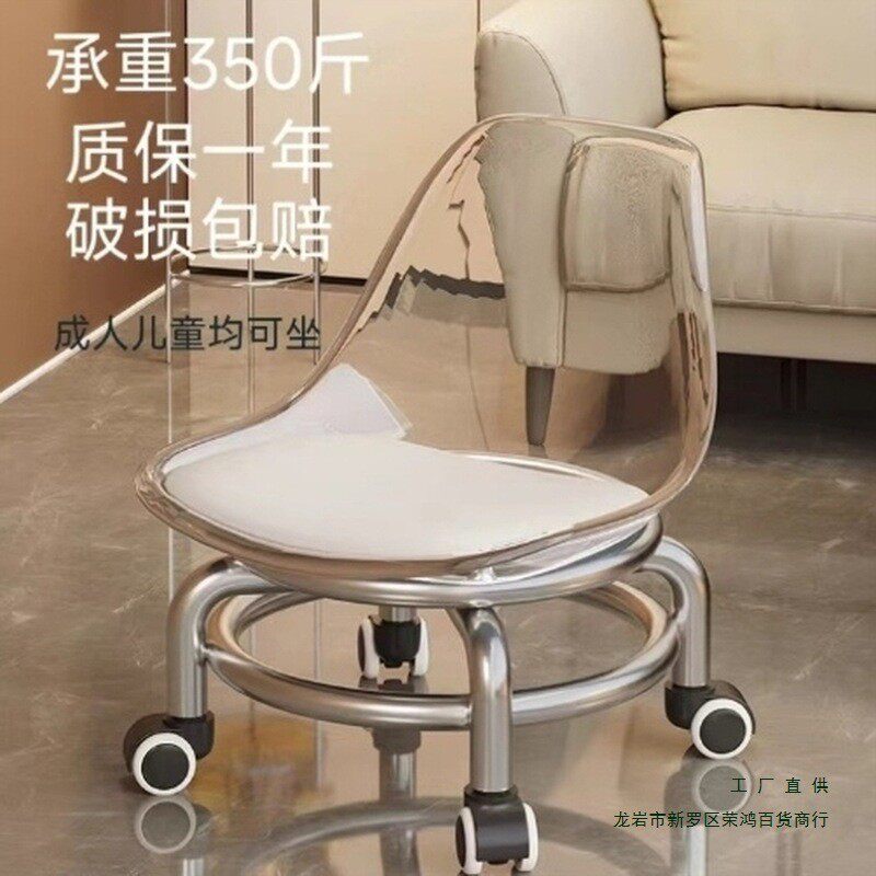 滑轮矮凳家用亚克力万向轮小凳子美缝靠背椅儿童小板凳客厅沙发凳