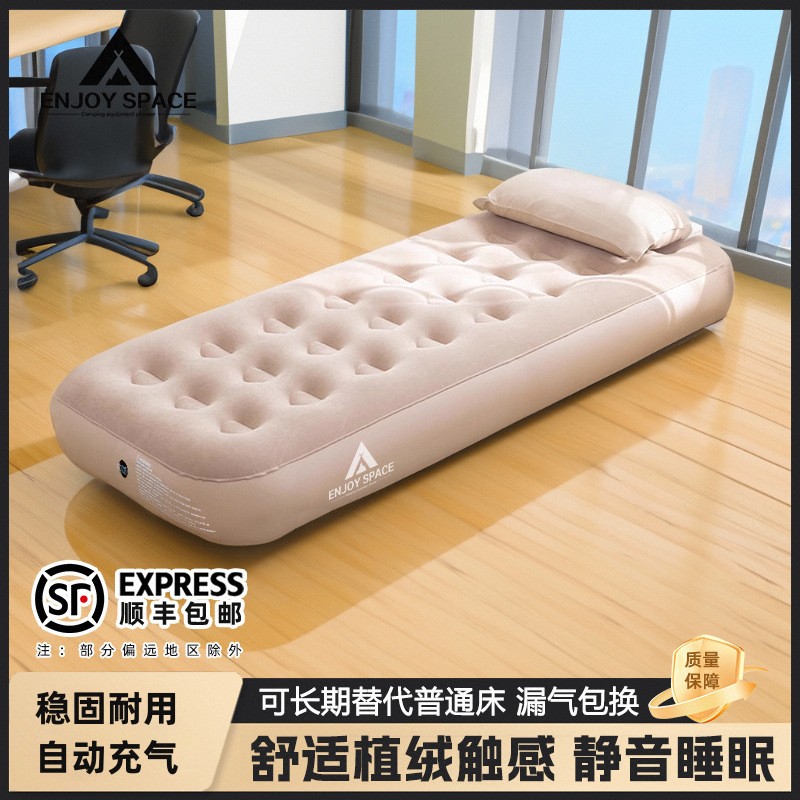 气垫床打地铺单人充气床垫露营自动充气户外便携帐篷旅行睡垫