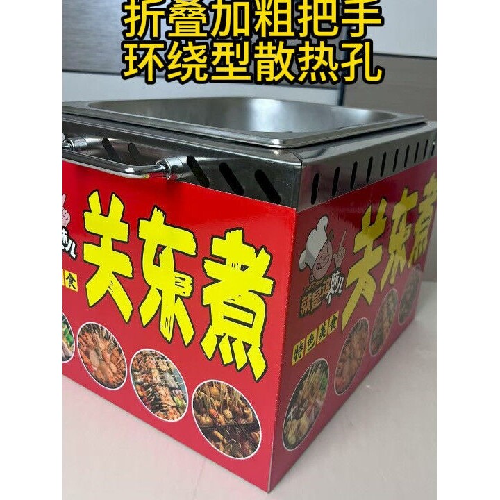 ?不锈钢关东煮摆摊箱,支持九宫格关东煮锅,卡式炉商用摆地摊