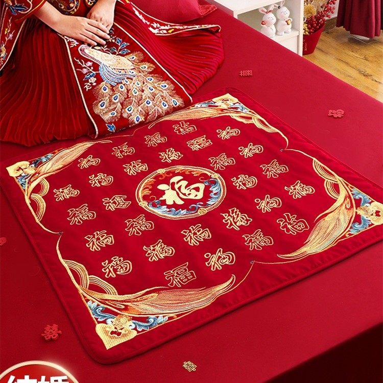 结婚坐福垫刺绣福字百福被早生贵子新娘福垫坐福压床喜垫婚庆用品