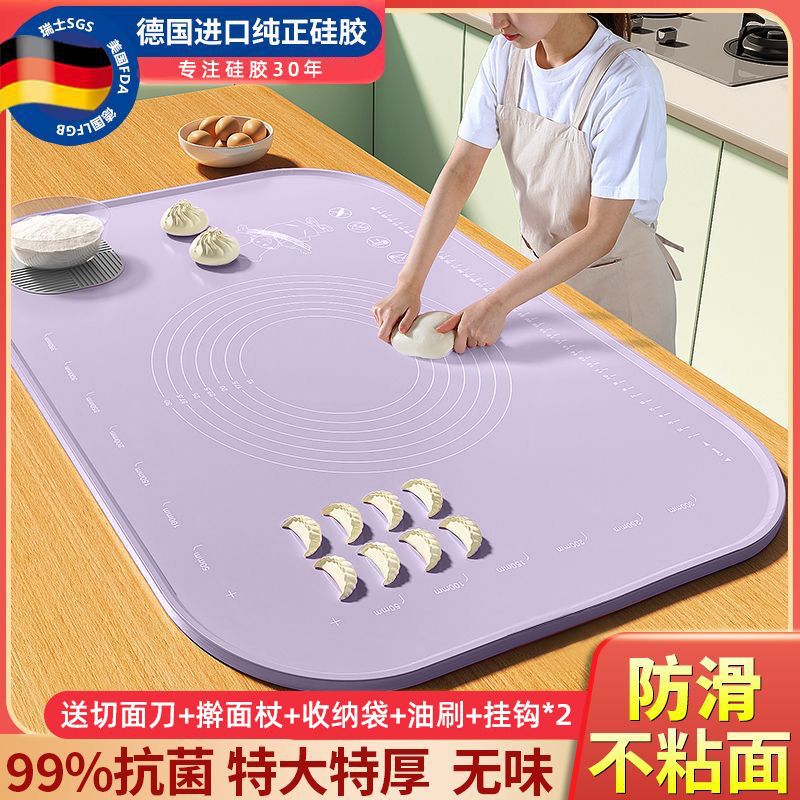食品级硅胶揉面垫子抗菌大号加厚和面垫案板防滑擀面不粘面板超厚