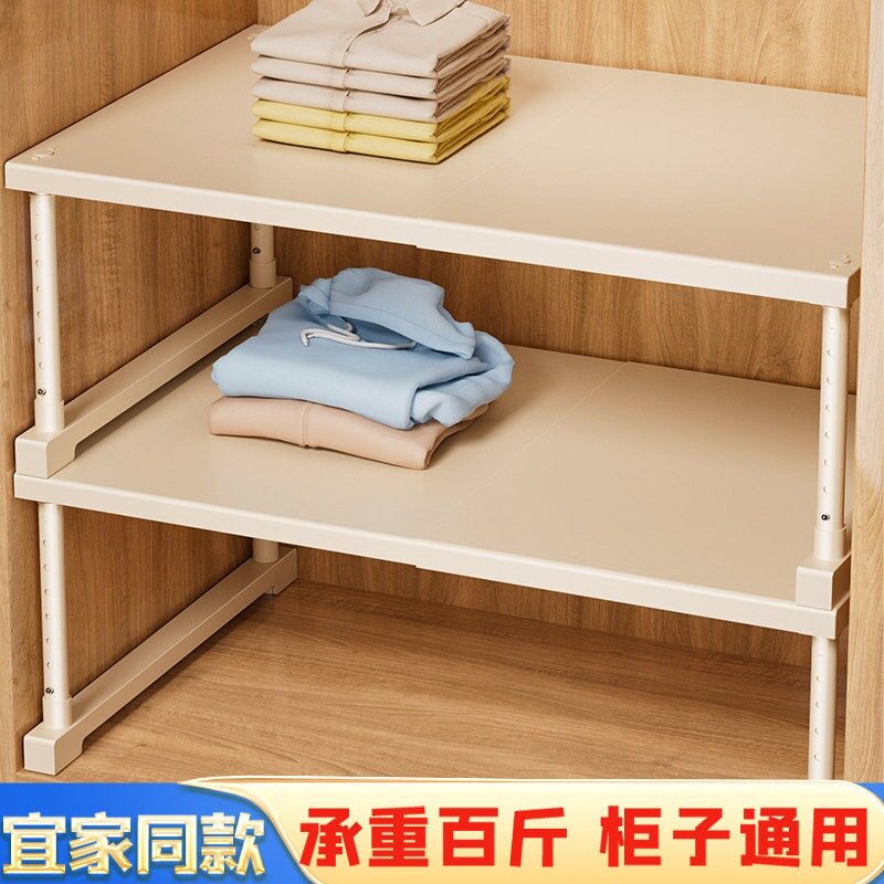 柜子分层架衣柜分层隔板柜内伸缩收纳置物架衣橱隔板厨房橱柜神器