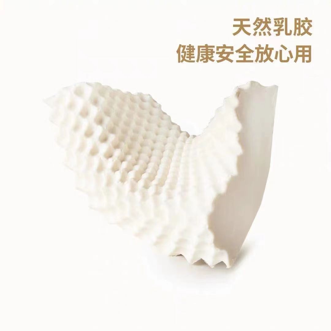 乳胶制作枕头护颈枕按摩