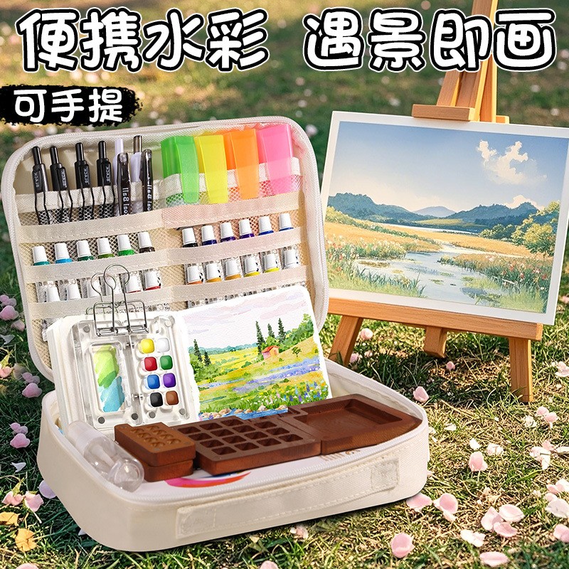 水彩迷你颜料盒小画板套装随身携带旅行盒固体水彩画套装全套胡桃