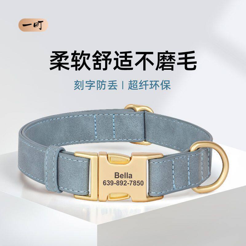 宠物狗狗项圈金属扣刻字防丢失狗牌脖圈小型中大型犬金毛泰迪遛狗