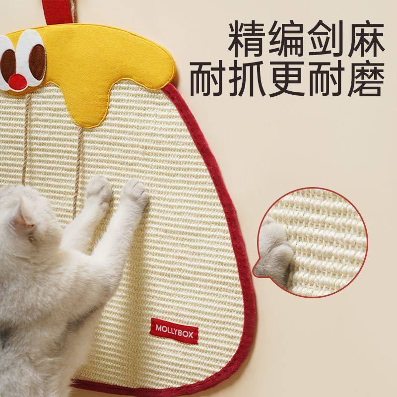 猫抓板剑麻垫抓贴墙防猫沙发保护耐磨不掉屑猫爪板猫咪玩具,宠物/宠物食品及用品,猫狗垫子,淘宝优惠券,粉丝福利购,淘宝优惠卷