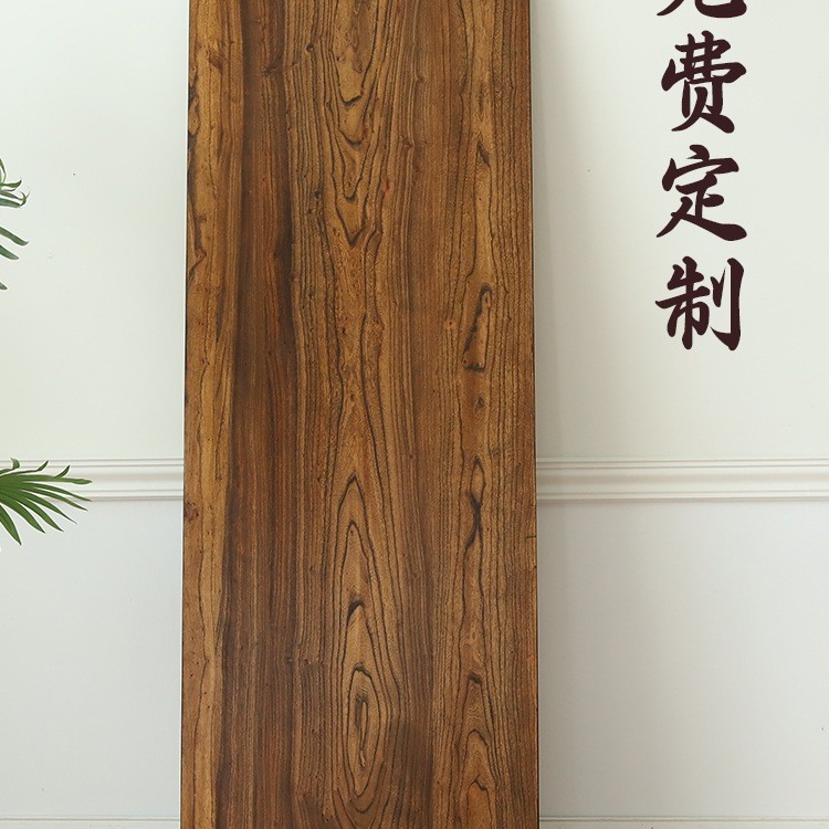 老榆木桌面板实木桌板定 制桌子台面原木大板一字飘窗板茶台楼梯