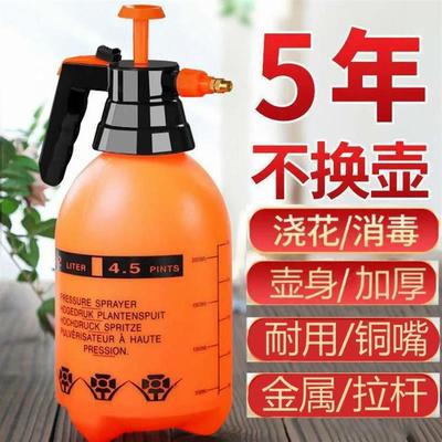 浇花喷壶瓶园艺家用洒水壶气压式消毒喷雾器小型压力浇水壶喷水壶