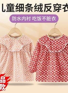 新款女孩罩衣宝宝吃饭防水防脏秋冬长袖围裙儿童外穿围兜可爱反穿