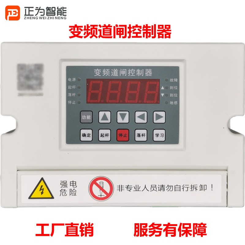通用款变频伺服道闸控制器主板数字广告控制器起落闸机驱动器