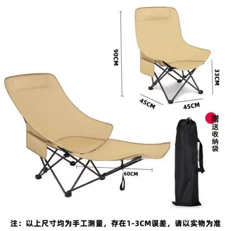 户外月亮折叠椅脚托三档调节便携式露营办公室躺椅午休户外折叠椅