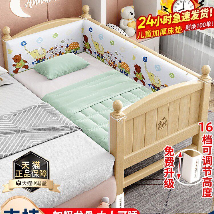 拼接床婴儿床实木儿童宝宝小床可加床搭边床大床床边加宽神