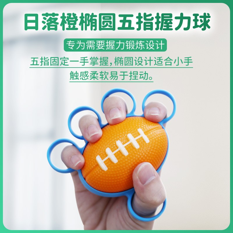 握力球圈手力手指力量恢复手部无力家用锻炼老年人手握球