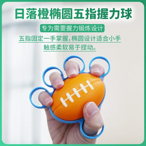 握力球圈手力手指力量恢复手部无力家用锻炼老年人手握球
