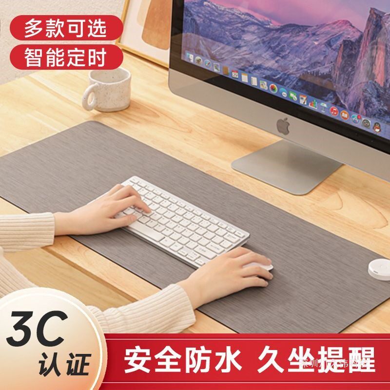 加热鼠标垫纯色加厚发热垫暖手垫办公室桌面垫加热暖手暖桌垫