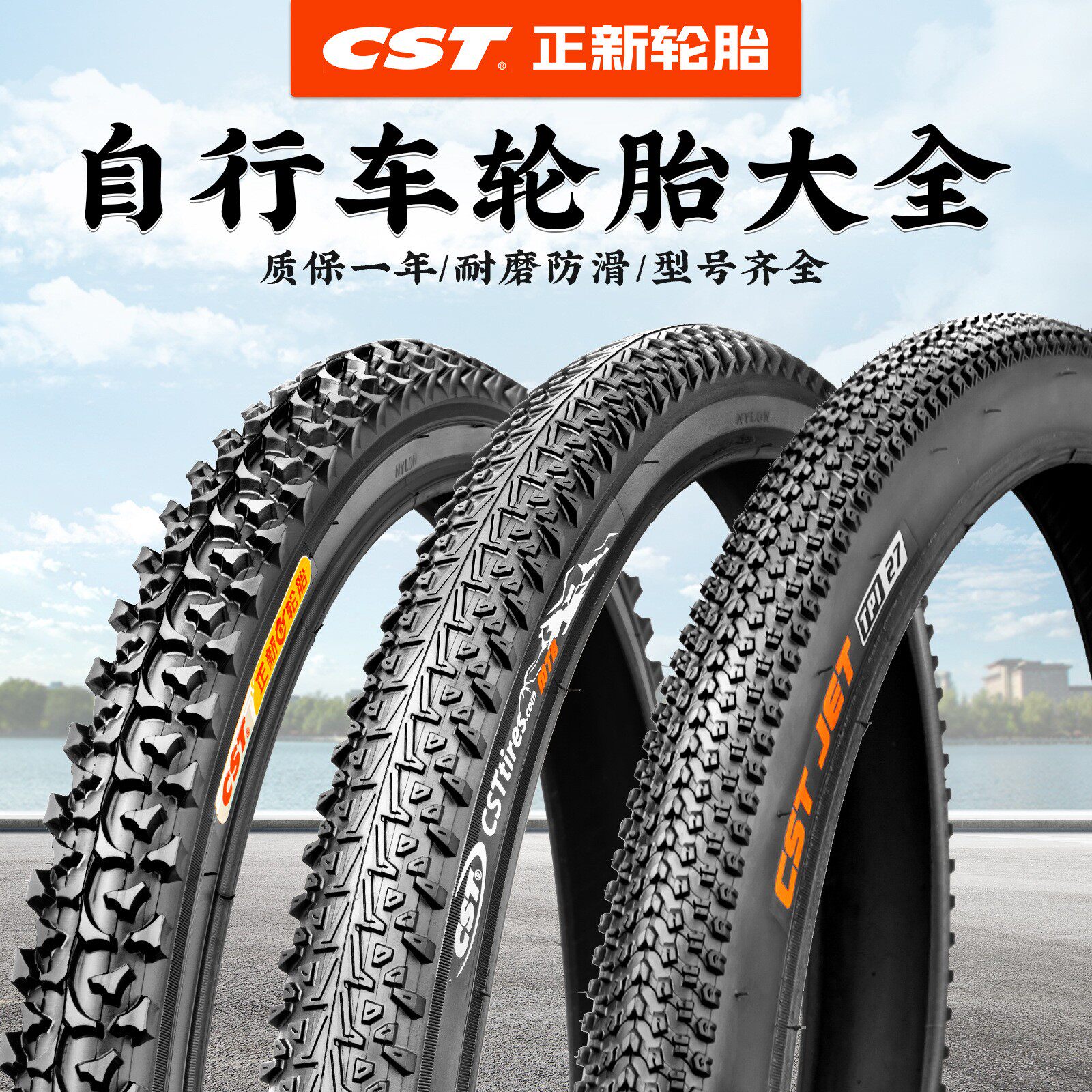 轮胎自行车轮胎16/20/24/26X1.50/1.75/1.95/2.125山地车轮胎涤纶