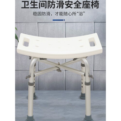 老人洗澡椅洗澡凳浴室凳子成人防滑椅子孕妇卫生间小方凳加重