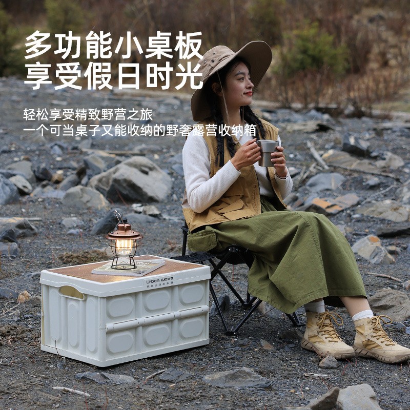 户外露营桌椅车载折叠收纳箱便携式野营野炊桌子野餐装备用品秦之