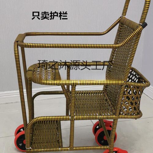 宝藤椅推车加高围栏配件婴儿竹藤防护栏站防摔小孩藤编护栏配件