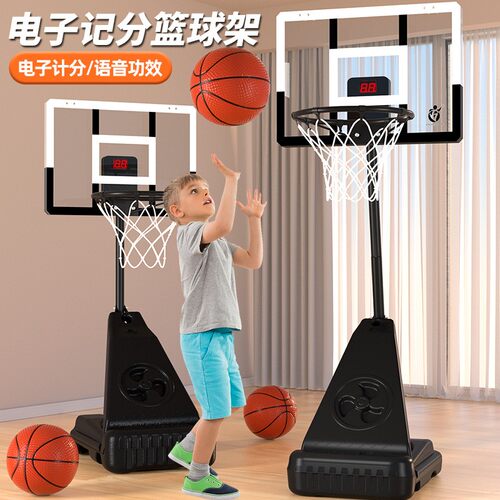儿童篮球框投篮架室内家用篮筐可升降宝宝男孩运动蓝球架玩具