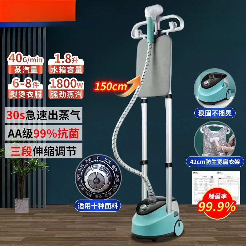 家用蒸汽挂烫机烫衣服大蒸汽小型熨烫机手持电熨斗平烫挂烫两用有