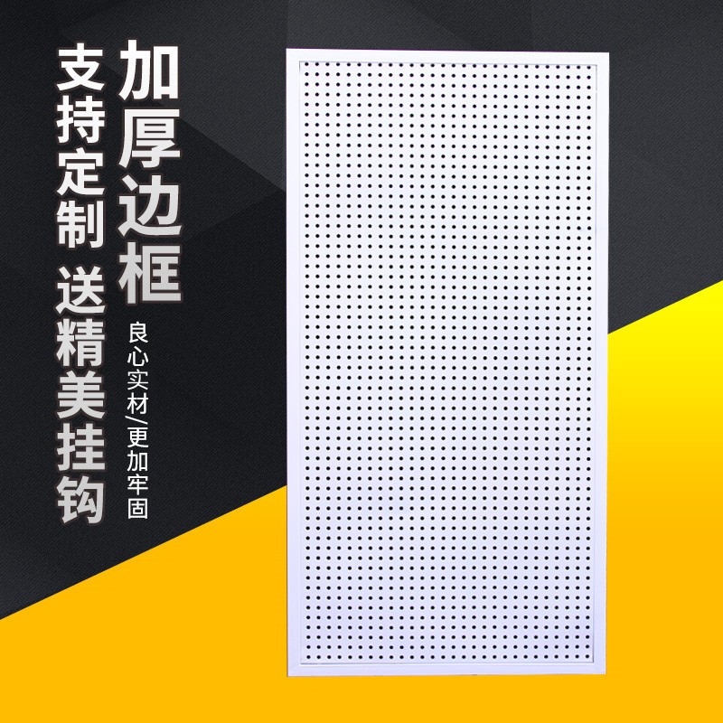 圆孔置物架定 制手机配件超市饰品展示架五金工具挂墙收纳架无