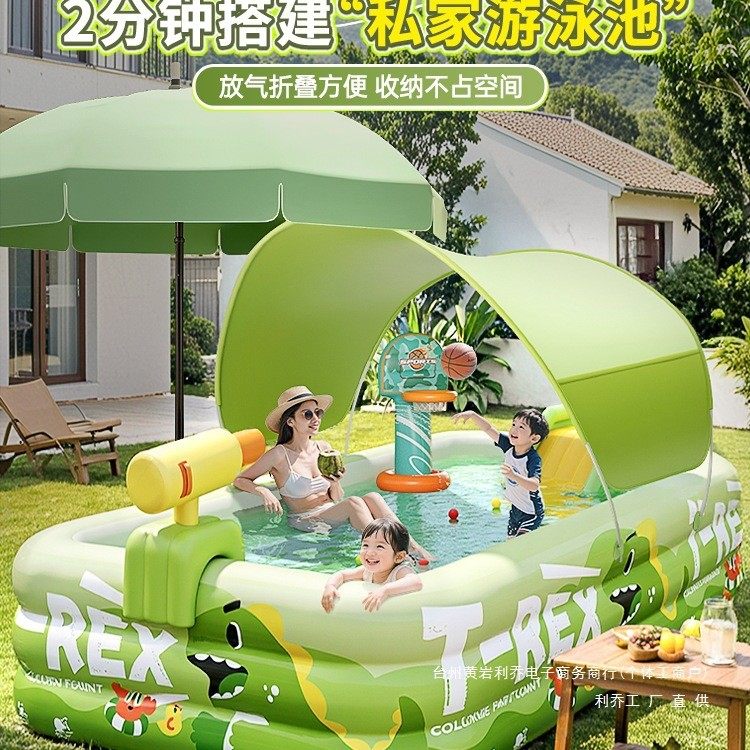充气游泳池儿童家用庭院宝宝玩水池大型成人户外折叠农村院子泳池
