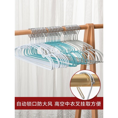 防风衣架自动卡扣固定户外晾衣高空防掉落阳台宿舍自动防风扣衣架