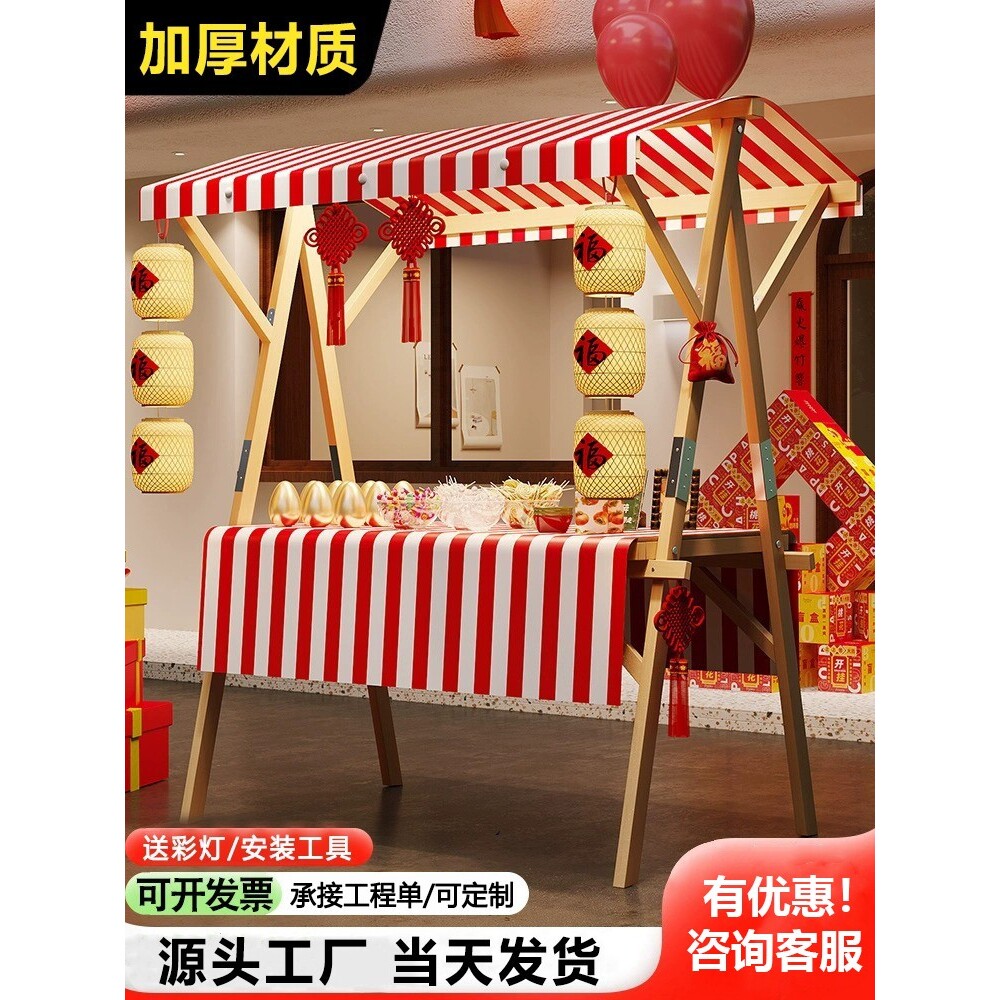 集市摊位展示架移动可折叠定 制户外棚实木促销花车网红夜市摆摊