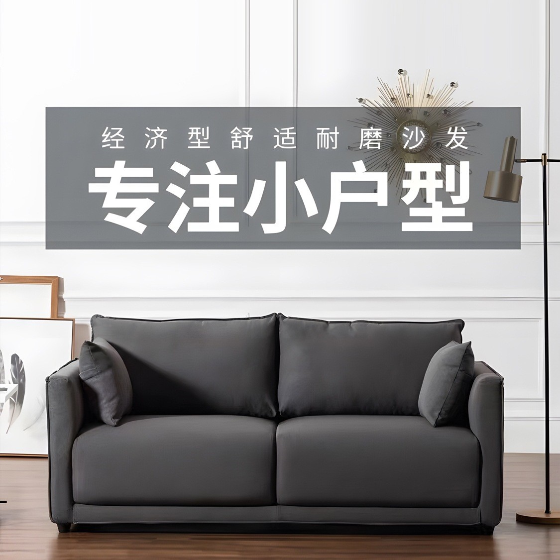 沙发小户型北欧奶油风科技布猫抓皮双人三人位客厅弹簧沙发网红木