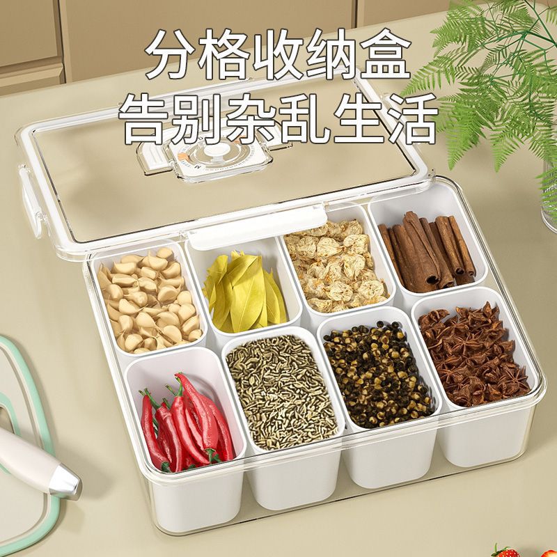 香料八分格收纳盒厨房收纳八角家用桂皮花椒带盖干辣椒调料储物盒