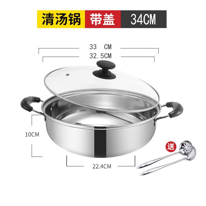 加厚汤锅不锈钢清鸳鸯锅火锅电磁炉煤气炉锅不挑灶通用