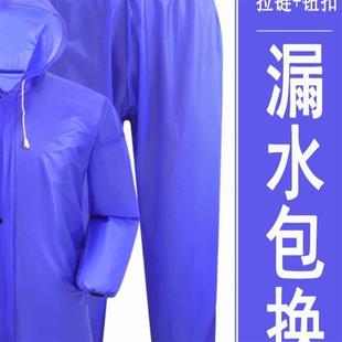 分体男女款 牛筋雨衣套装 全身防暴雨加厚加大工地干活农民海胶徒步