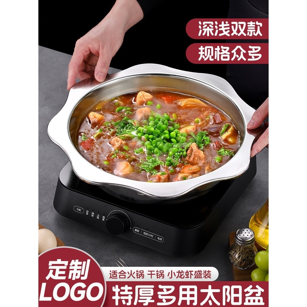 加厚不锈钢火锅盆商用八角盆家用电磁炉清汤锅小龙虾酸菜鱼盆涮锅