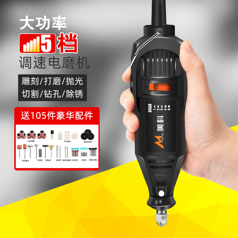 打磨机电动小型电磨机手持木雕工具迷你电磨抛光小电钻电钻打磨笔