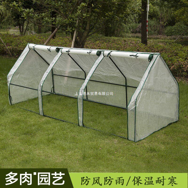 阳光房宠物温室育苗花房保暖园艺流浪猫遮雨棚多肉帐篷防风种菜户