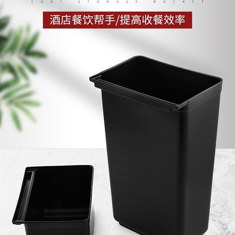 加厚收餐盆收餐筐挂桶餐车配套垃圾桶收集桶塑料收餐车收纳筐商用