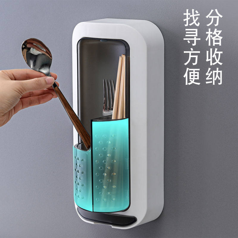 筷子收纳壁挂式沥水筷子筒置物架防尘免厨房餐具快筷子筒收纳盒