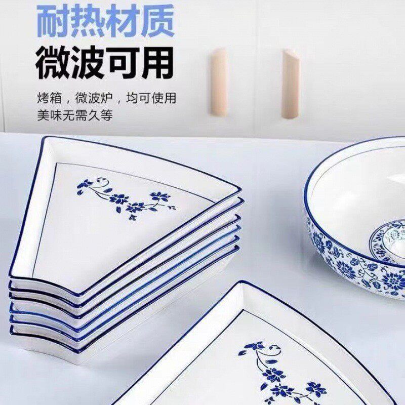 套盘网红套装团圆拼盘餐具组合扇形陶瓷圆桌过年盘子菜盘家用碗碟