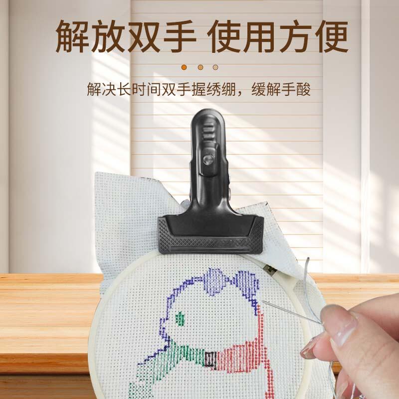 刺绣固定架绣绷夹绣花圈架子十字绣家用固定绷夹工具可调节角度
