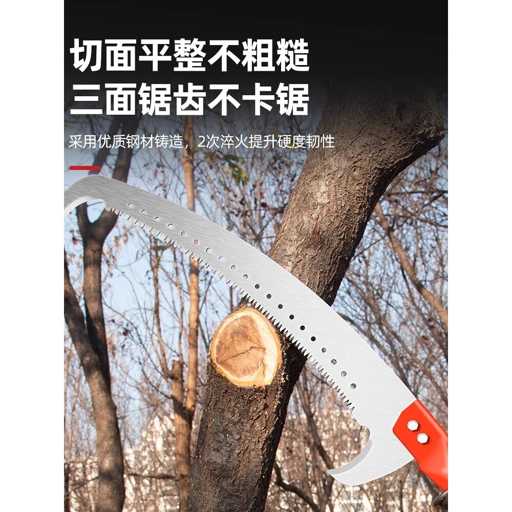 新款高枝锯长杆伸缩锯树枝修树割高枝锯子加长高枝剪高空锯树神器