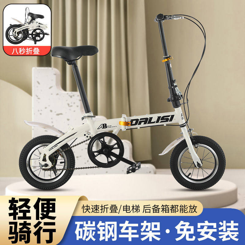 折叠变速自行车碟刹免安装迷你小轮车12/14/16寸成人中小学生通用